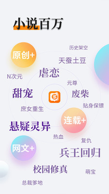 华体汇app